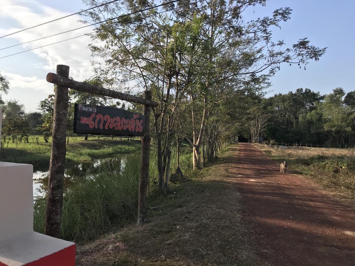 فندق ناخون نايوكفي  Koh Madan Camp المظهر الخارجي الصورة